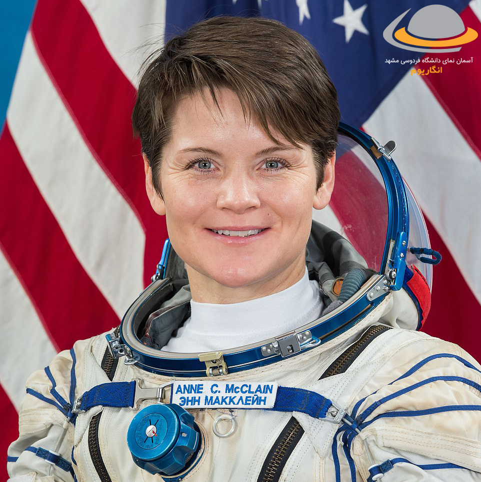 Anne McClain، فضانورد زن