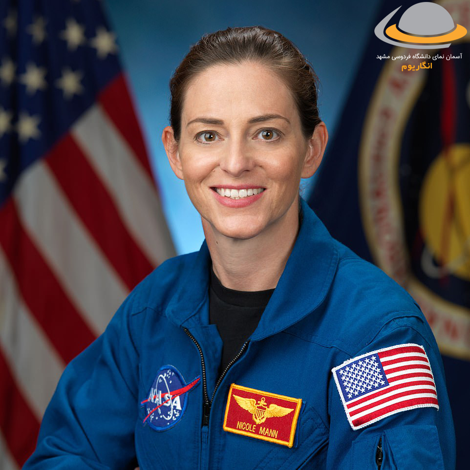 Nicole Mann، فضانورد زن